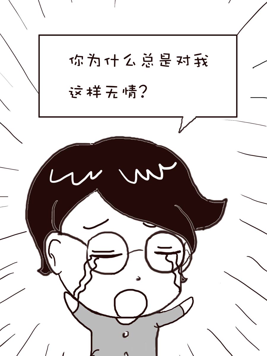 《逗乐糖》逗乐糖 第2集 第39页