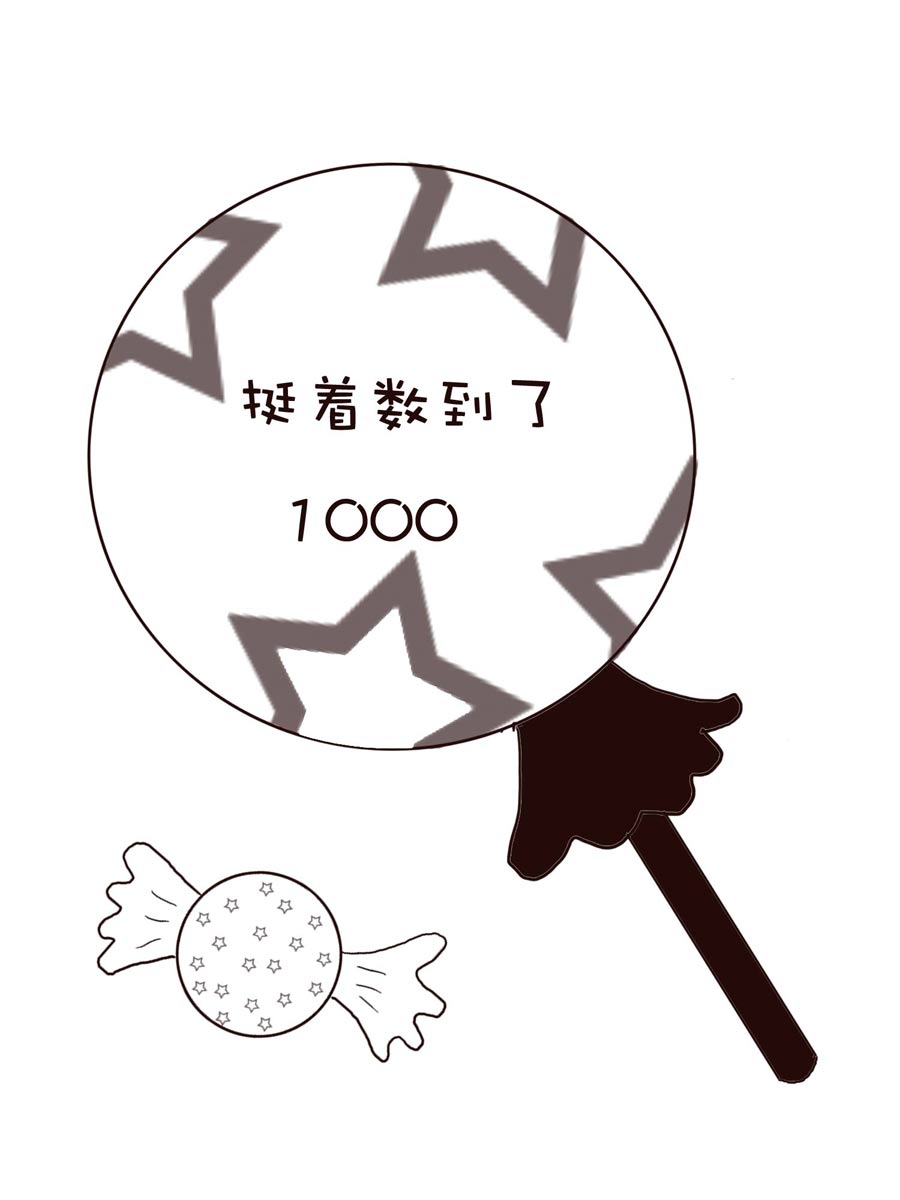 《逗乐糖》逗乐糖 第1集 第13页