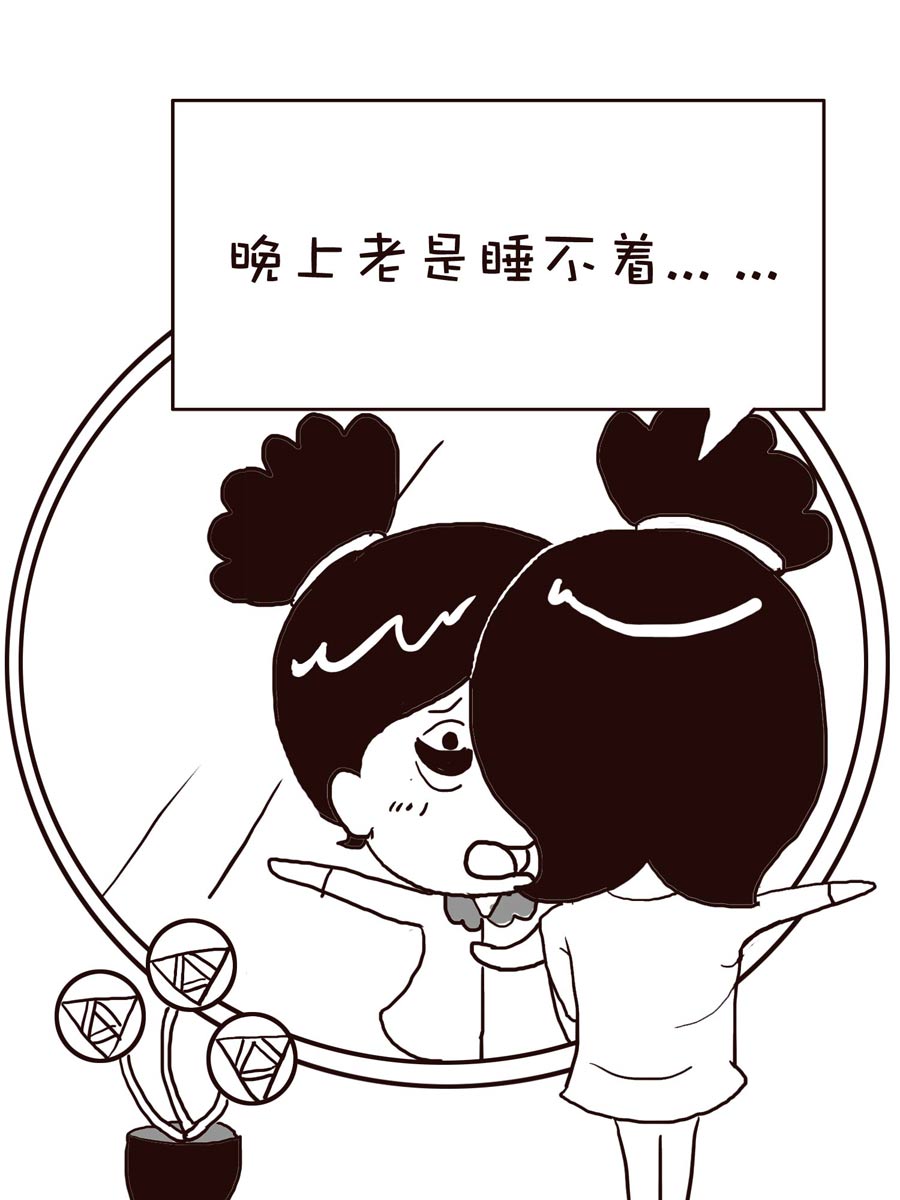 《逗乐糖》逗乐糖 第1集 第14页