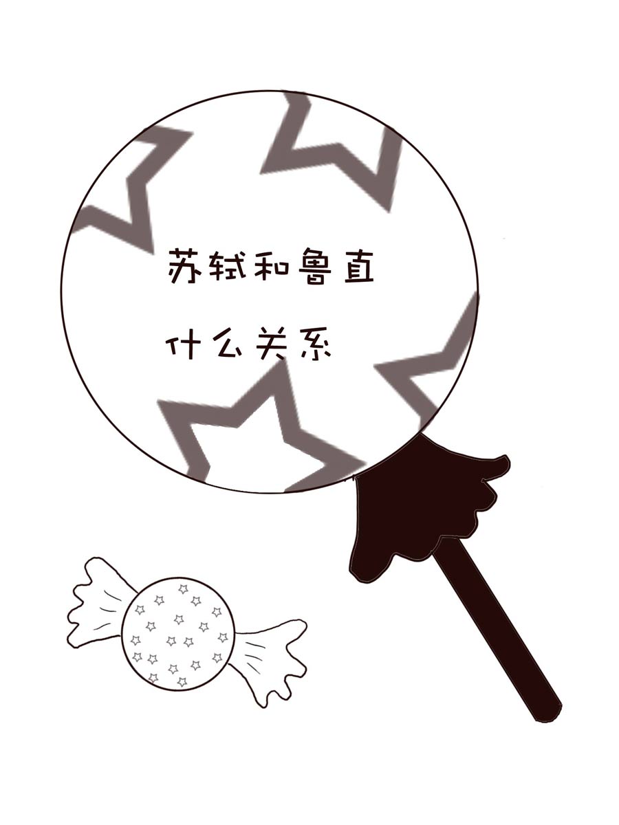 《逗乐糖》逗乐糖 第1集 第23页