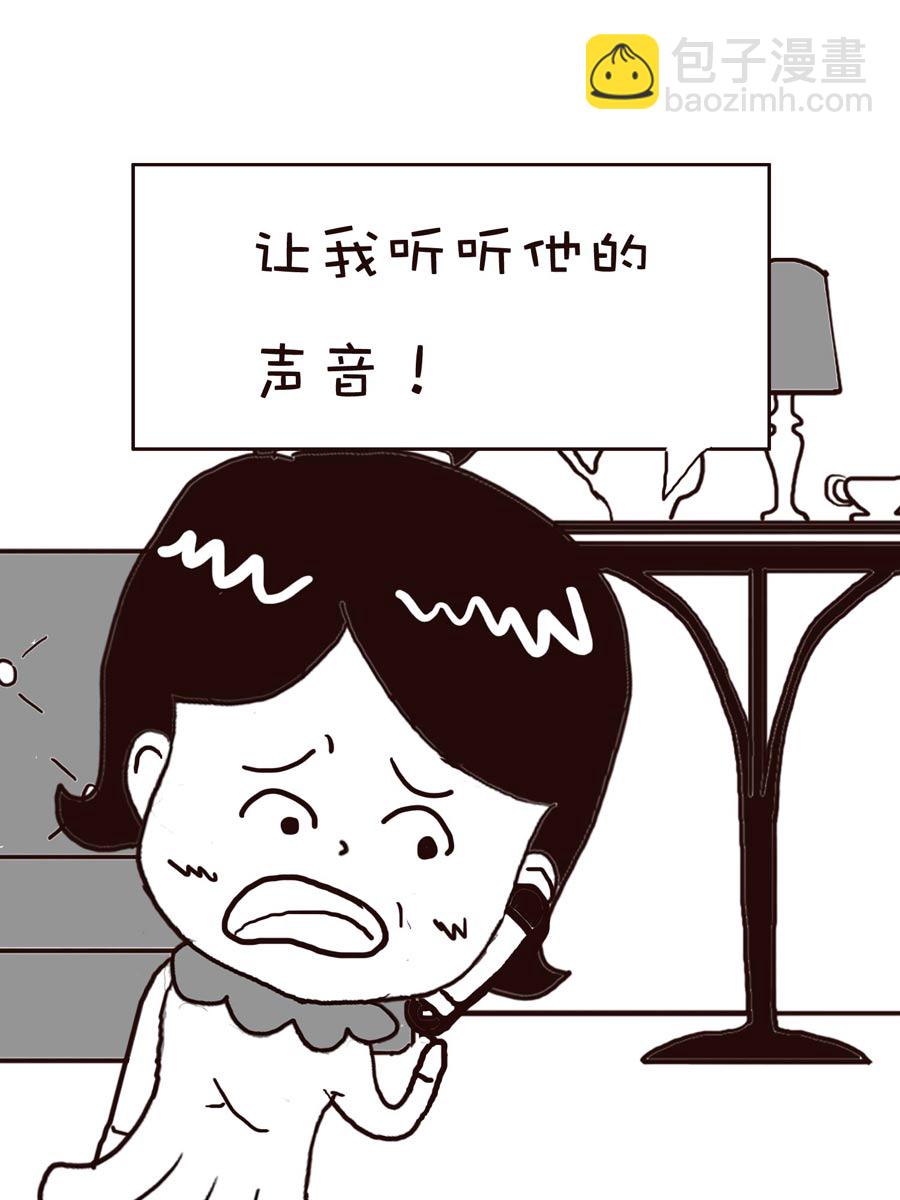 《逗乐糖》逗乐糖 第1集 第40页