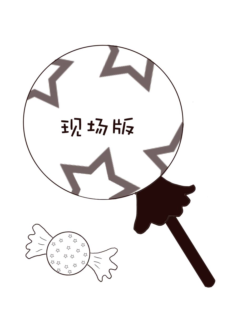 《逗乐糖》逗乐糖 第1集 第48页