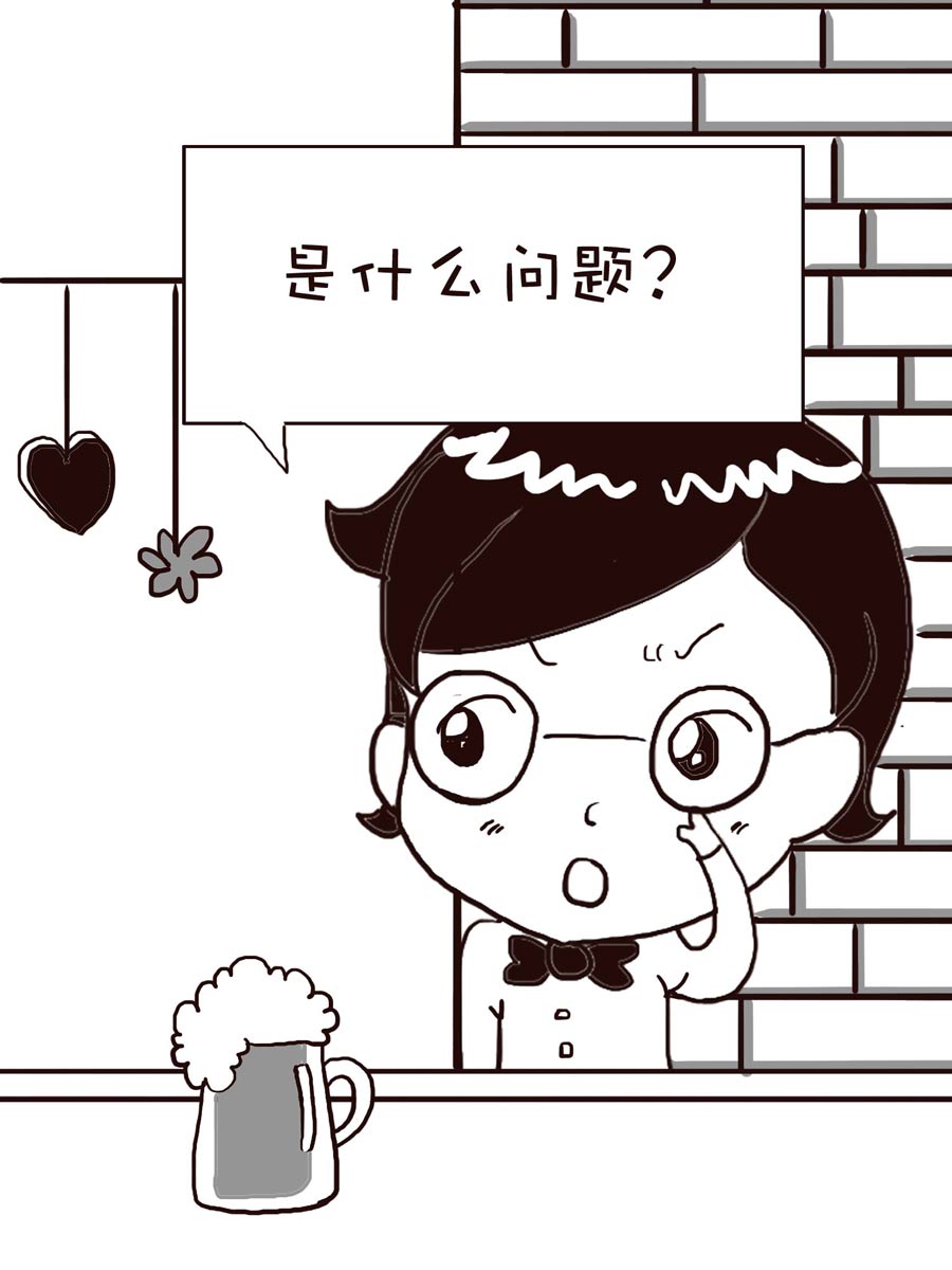 《逗乐糖》逗乐糖 第1集 第4页