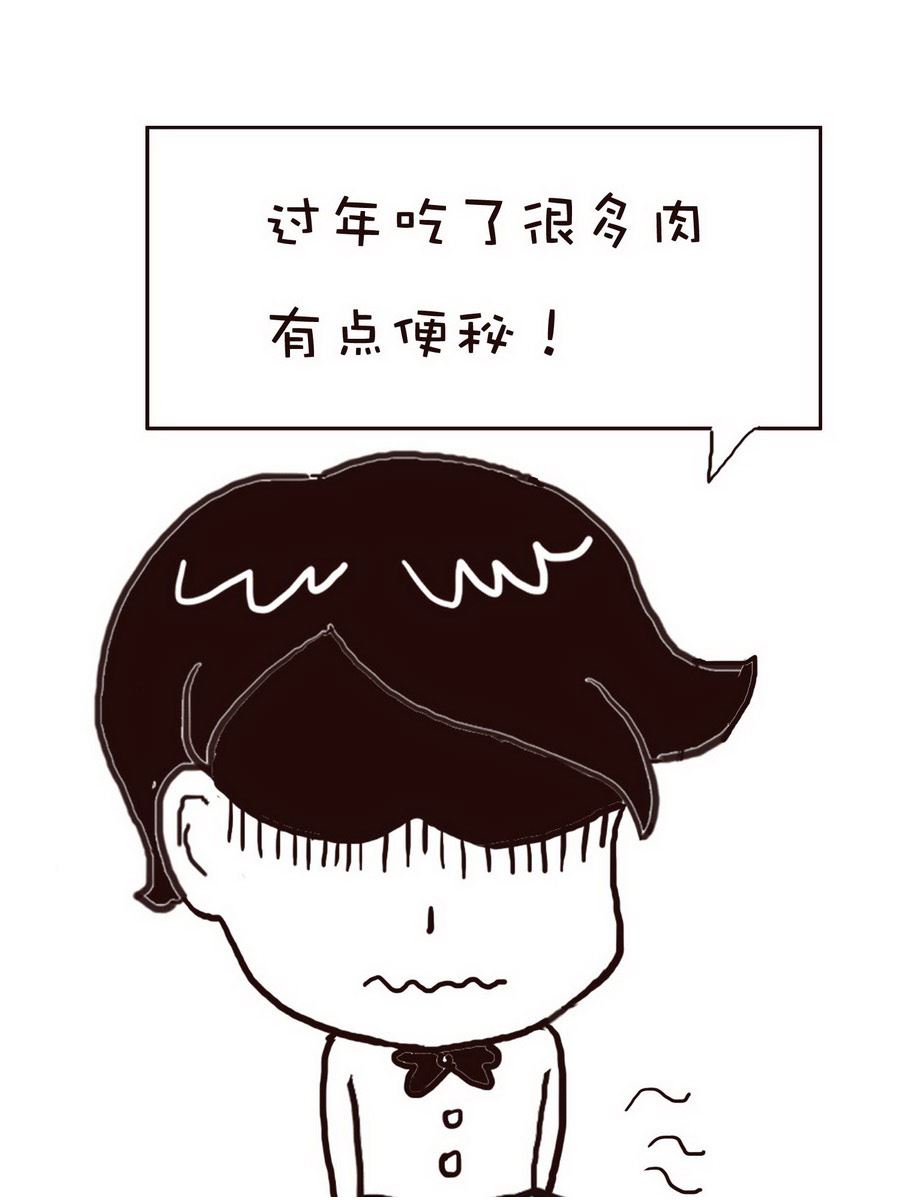 《逗乐糖》逗乐糖 第4集 第13页