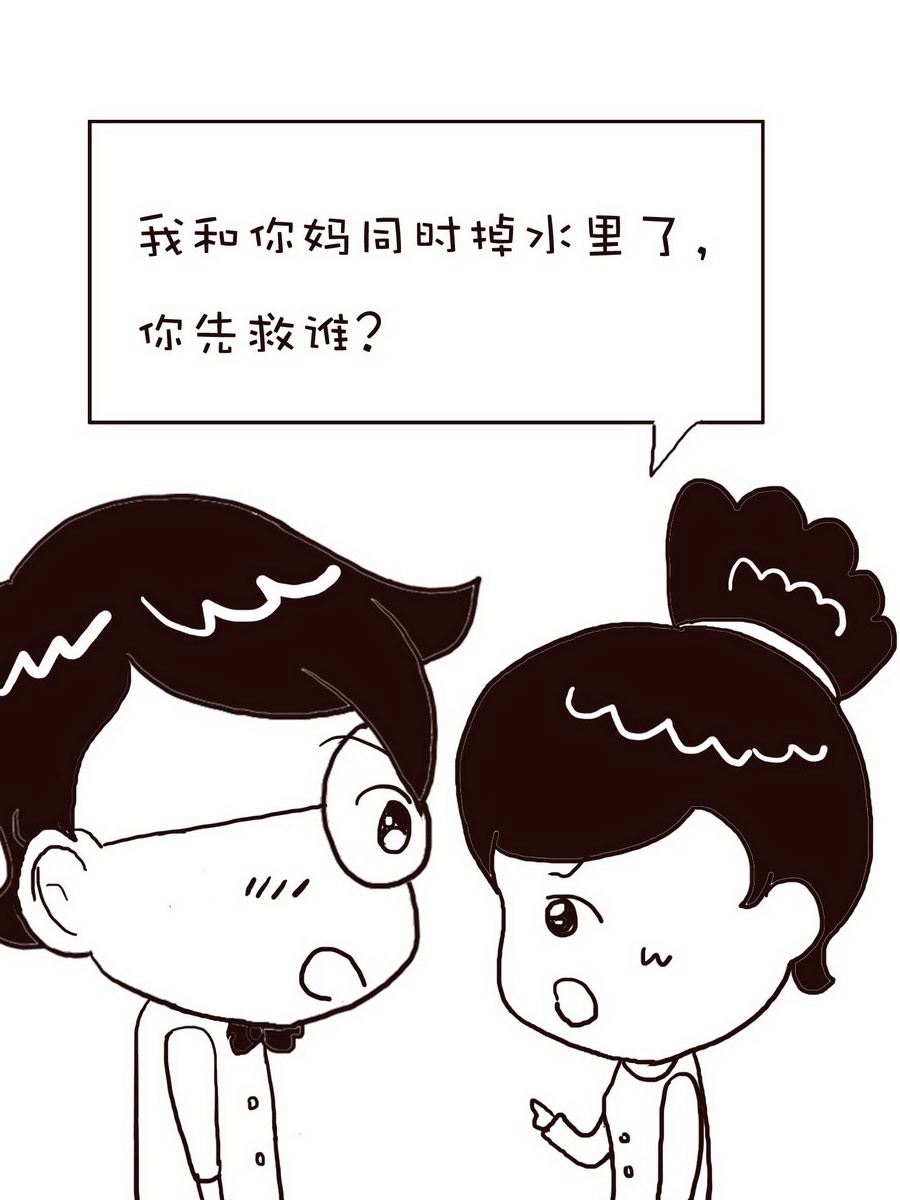 《逗乐糖》逗乐糖 第4集 第18页