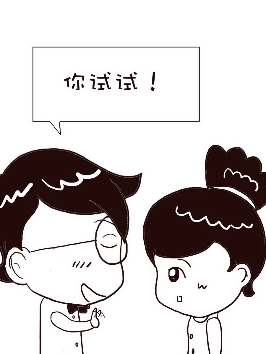 《逗乐糖》逗乐糖 第4集 第19页
