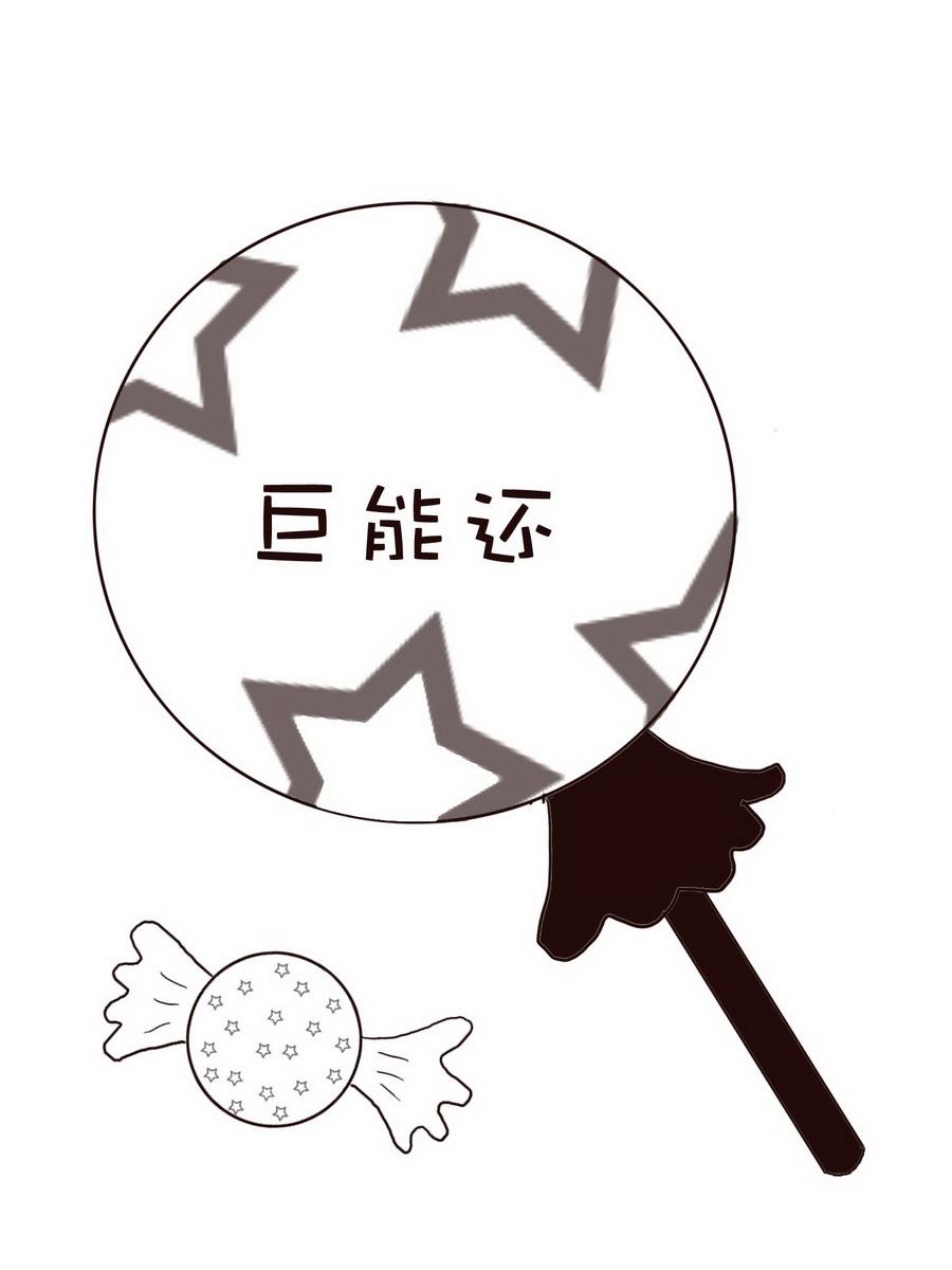 《逗乐糖》逗乐糖 第4集 第22页