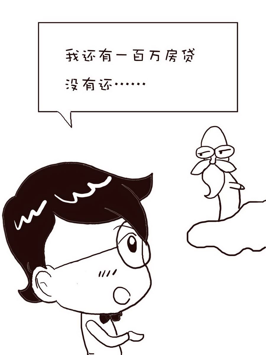 《逗乐糖》逗乐糖 第4集 第24页