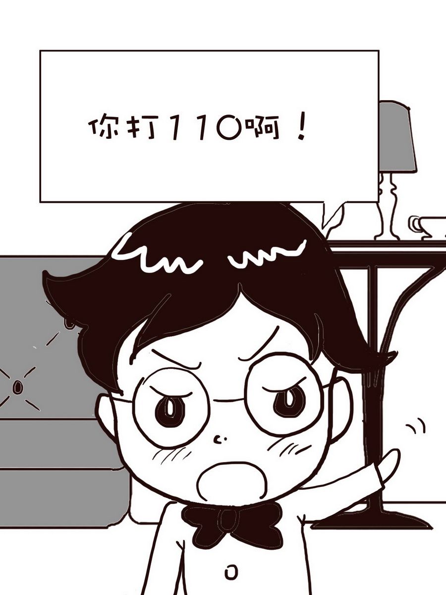 《逗乐糖》逗乐糖 第4集 第35页