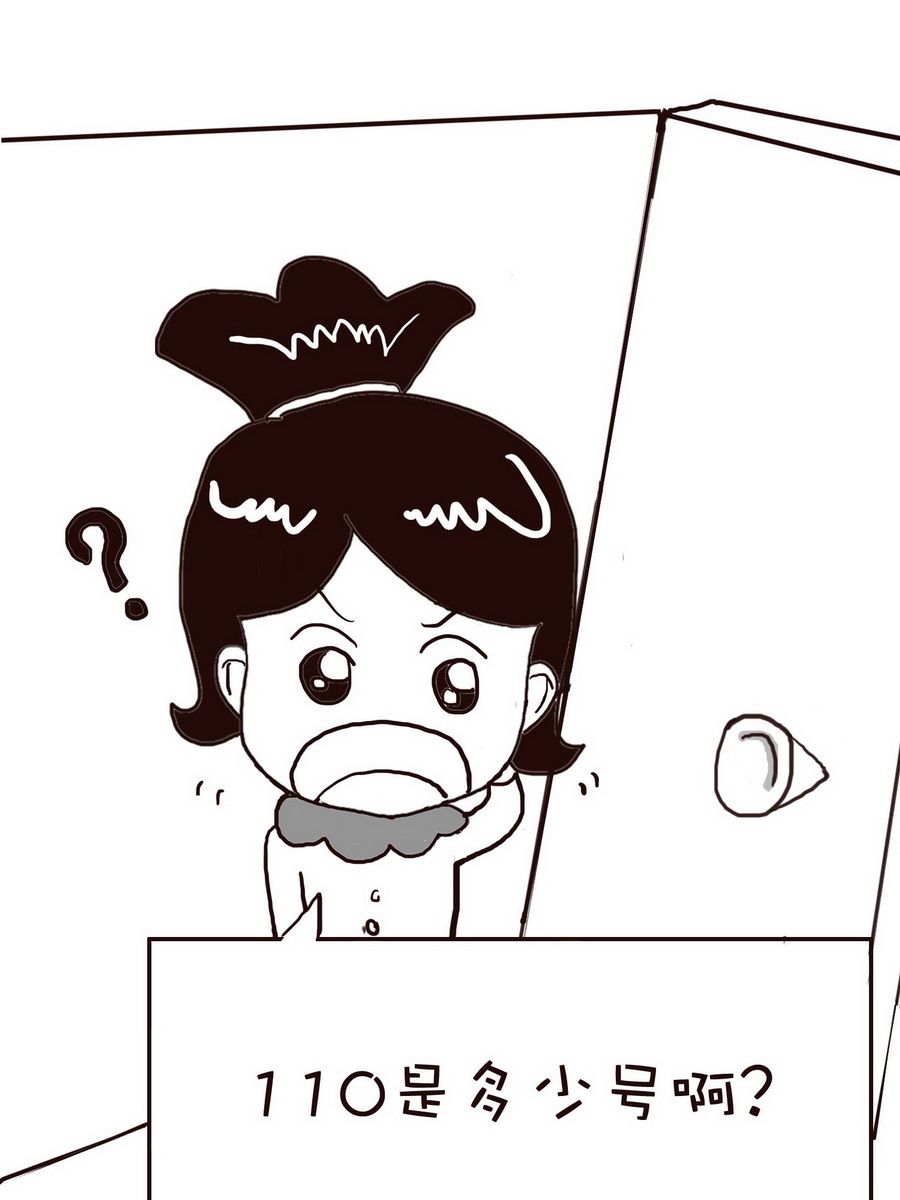 《逗乐糖》逗乐糖 第4集 第36页