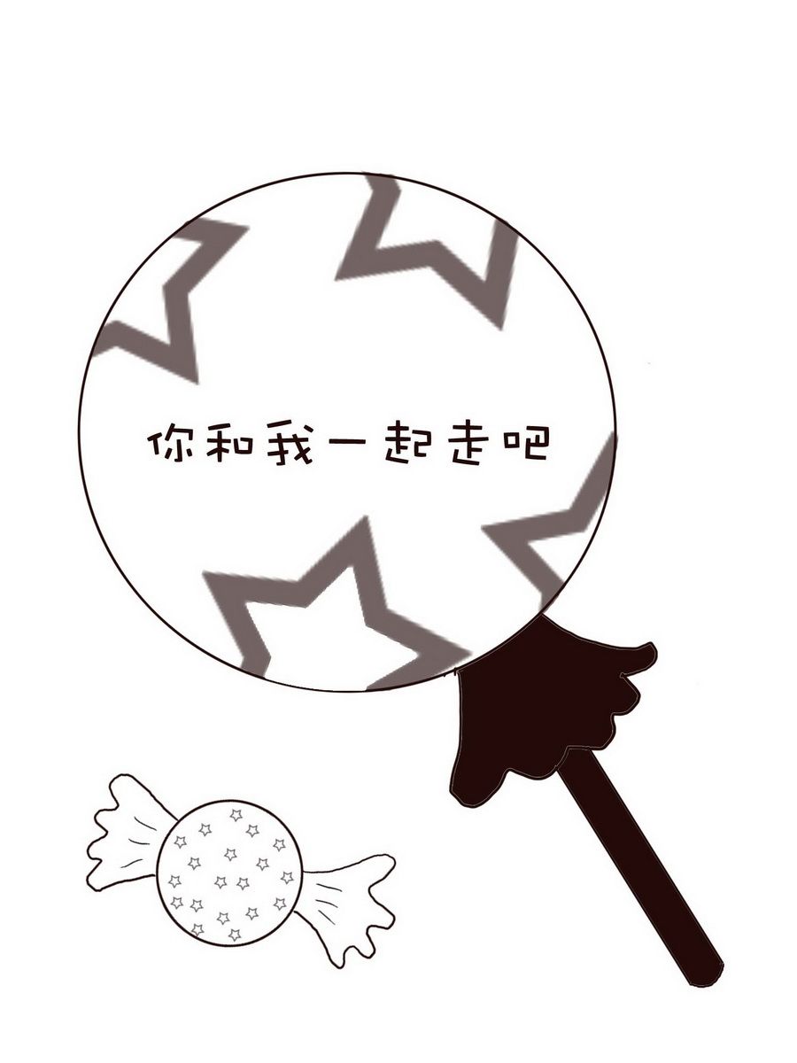 《逗乐糖》逗乐糖 第4集 第38页