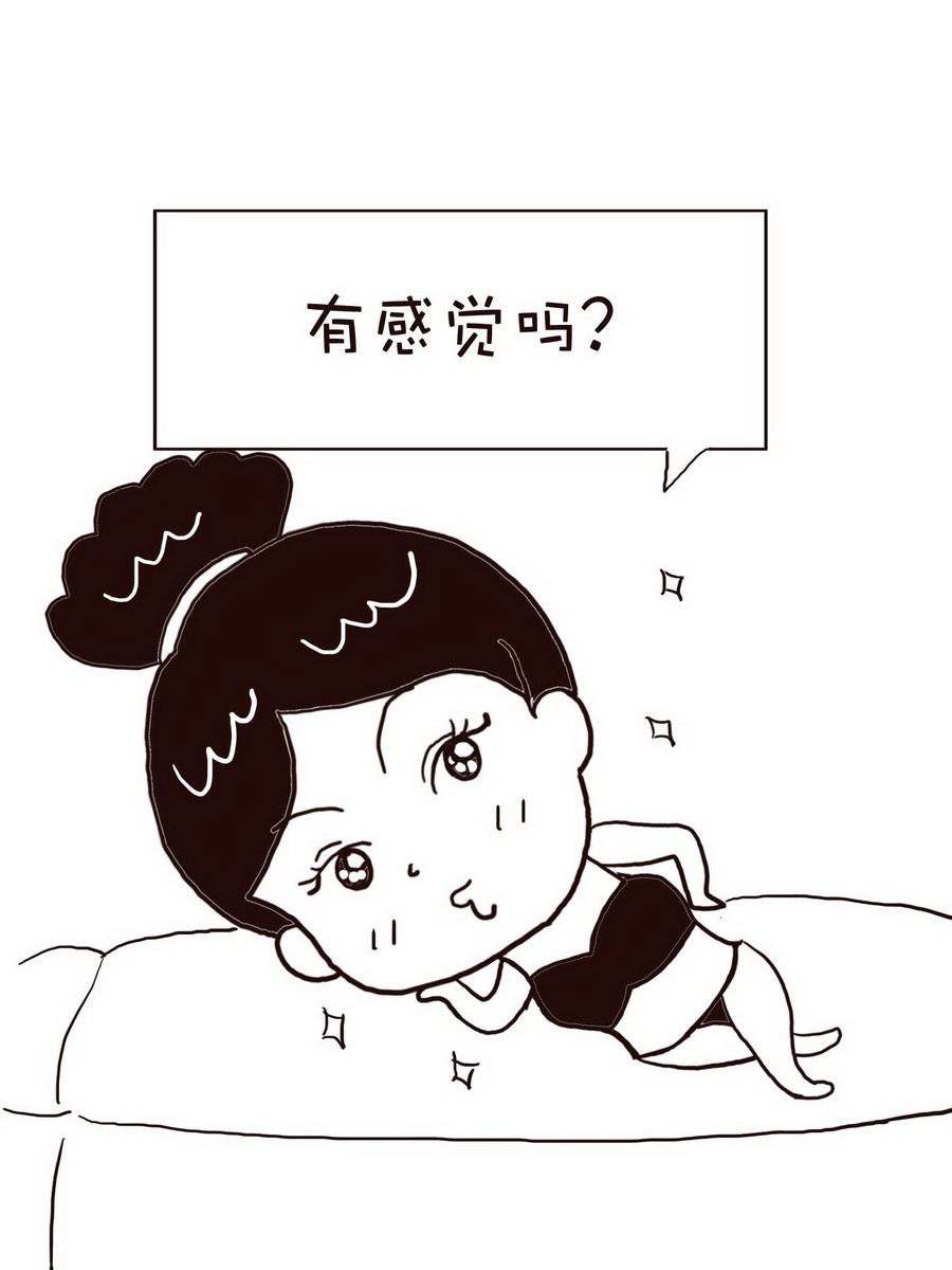 《逗乐糖》逗乐糖 第4集 第3页