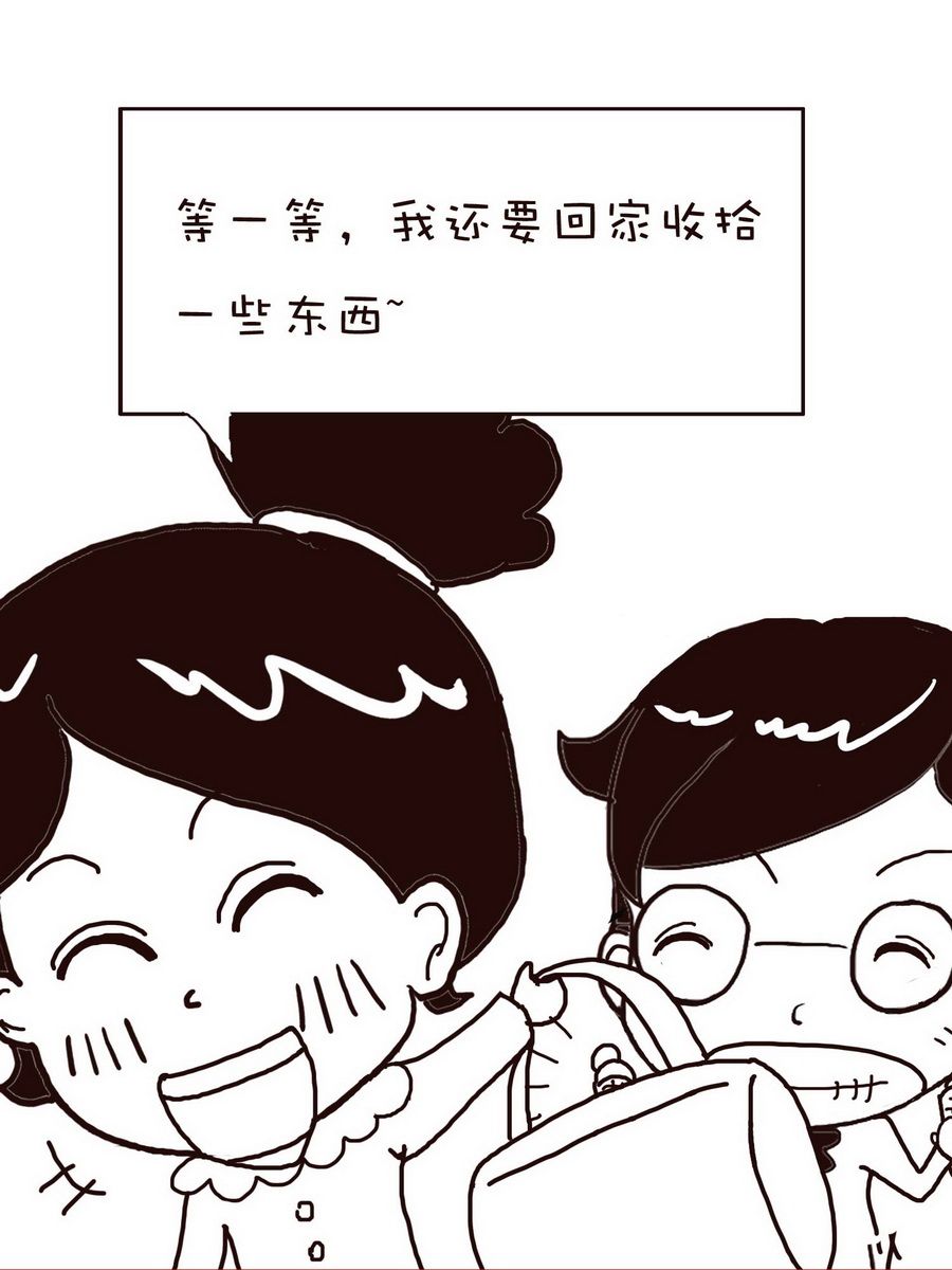 《逗乐糖》逗乐糖 第4集 第42页
