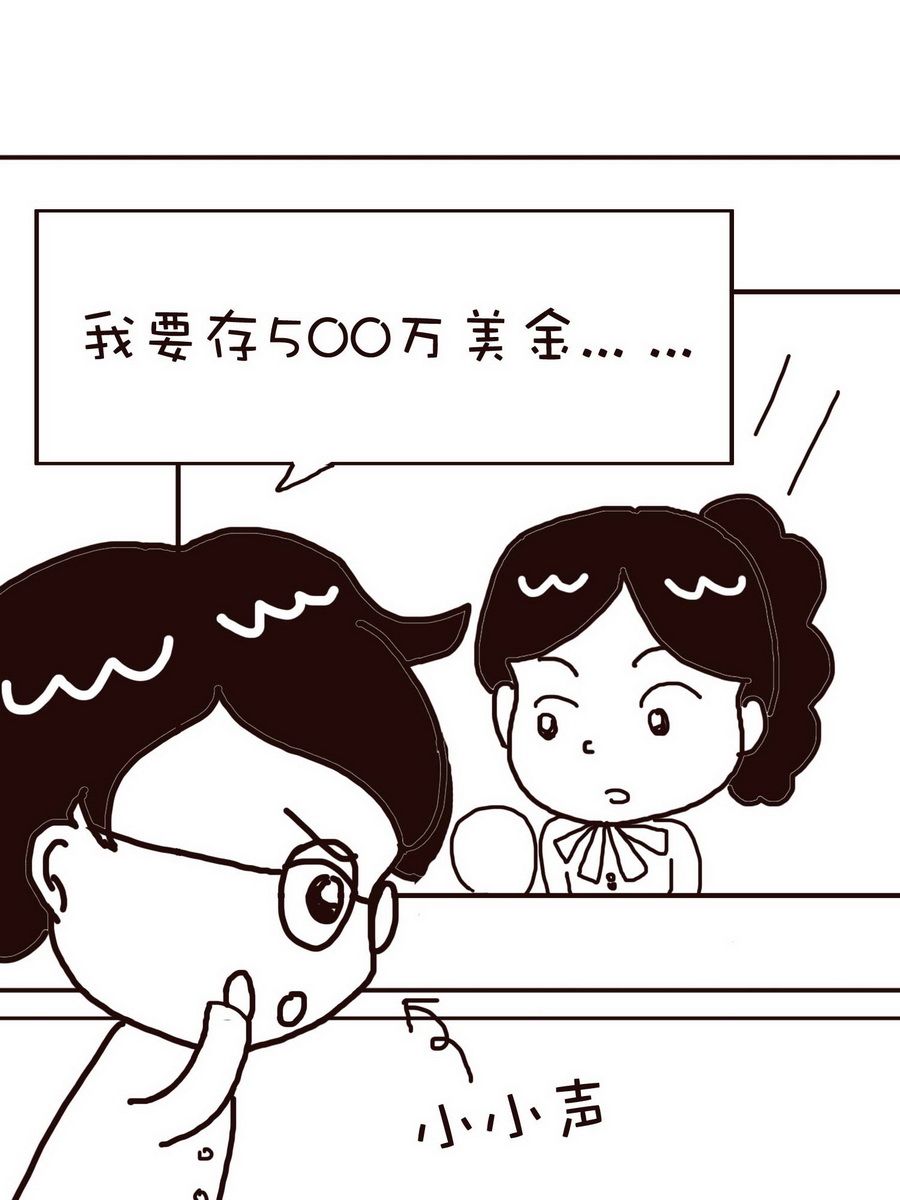 《逗乐糖》逗乐糖 第4集 第46页