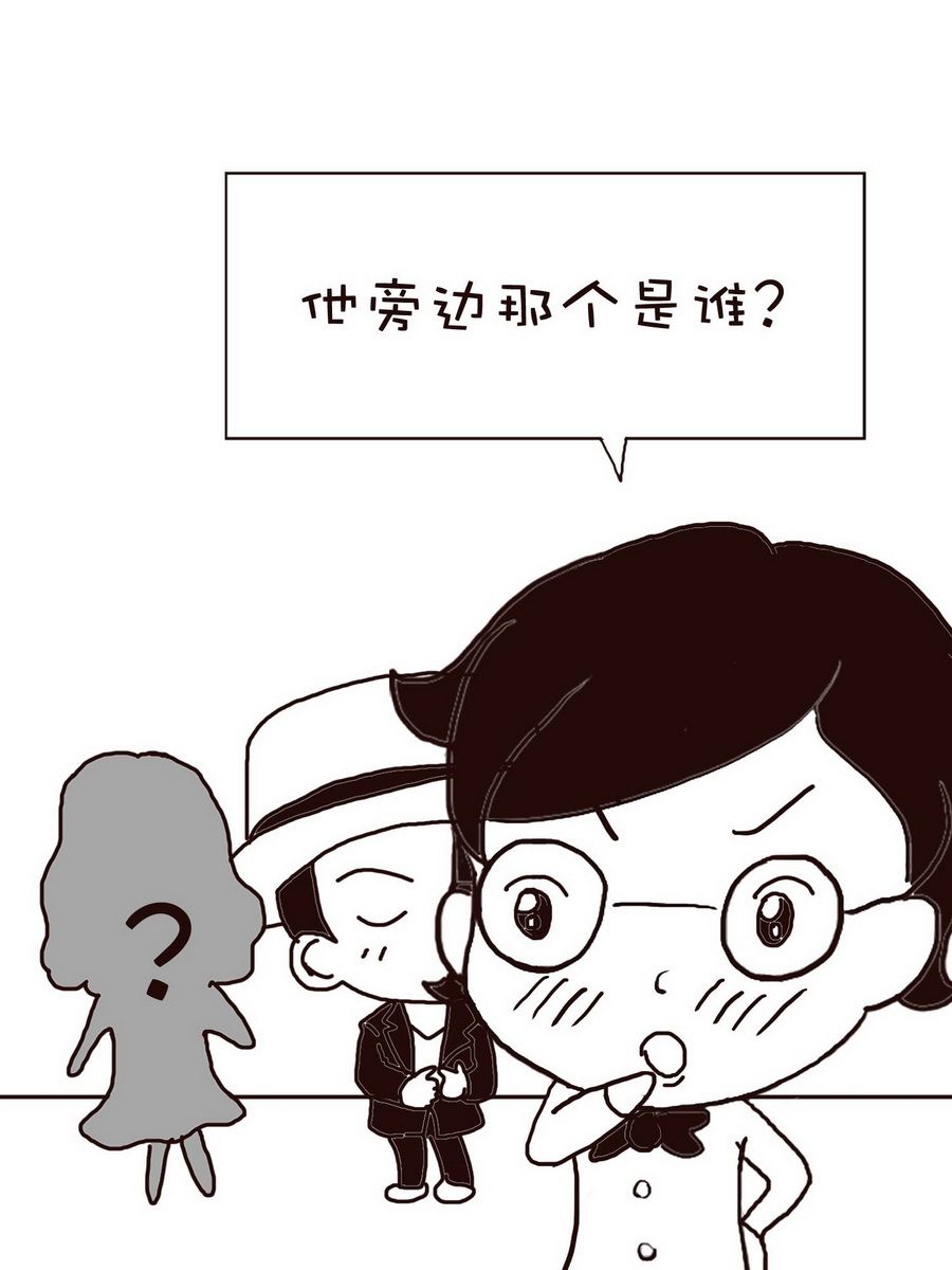 《逗乐糖》逗乐糖 第4集 第50页