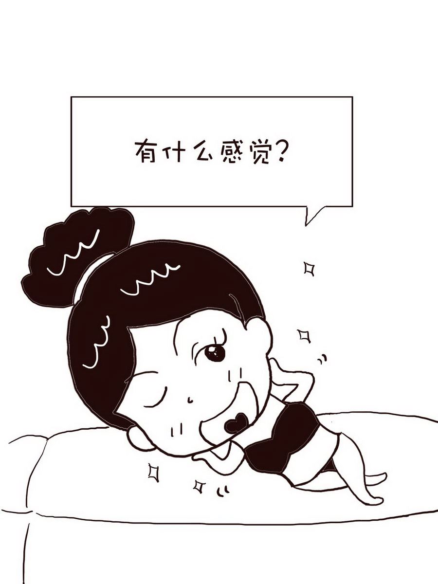 《逗乐糖》逗乐糖 第4集 第5页