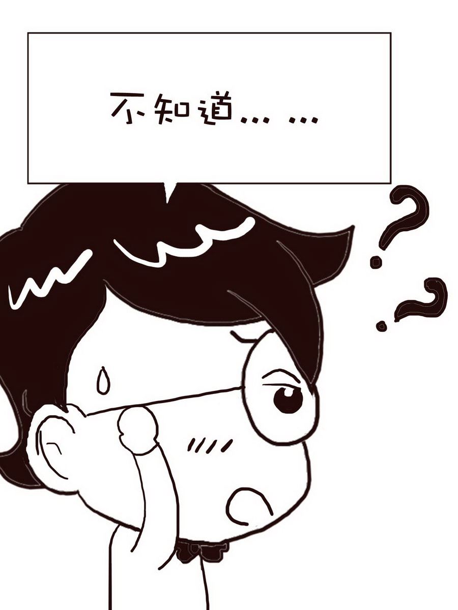 《逗乐糖》逗乐糖 第4集 第9页