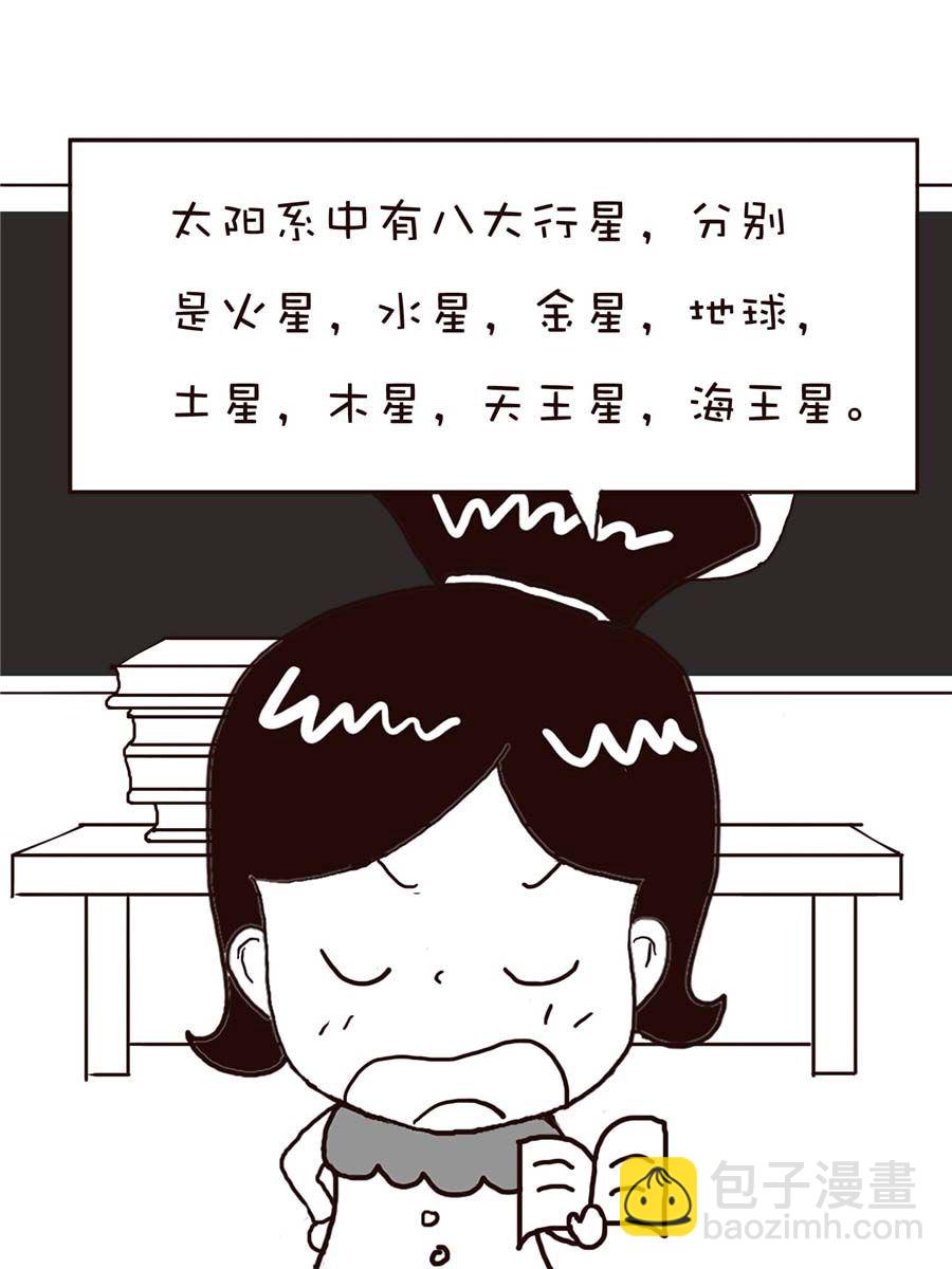 《逗乐糖》逗乐糖 第7集 第14页