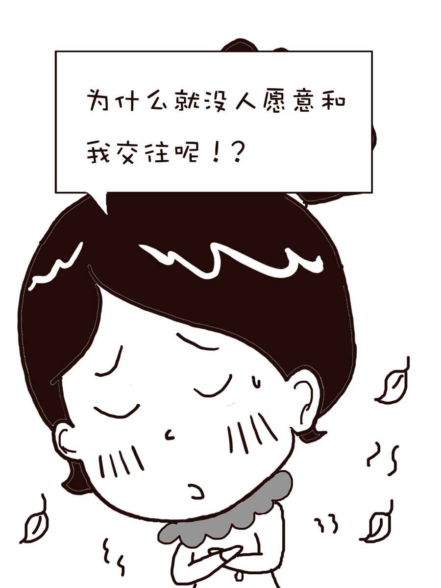 《逗乐糖》逗乐糖 第7集 第25页