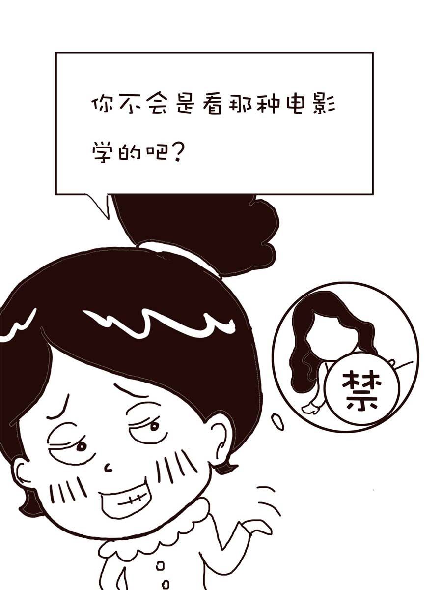 《逗乐糖》逗乐糖 第5集 第11页