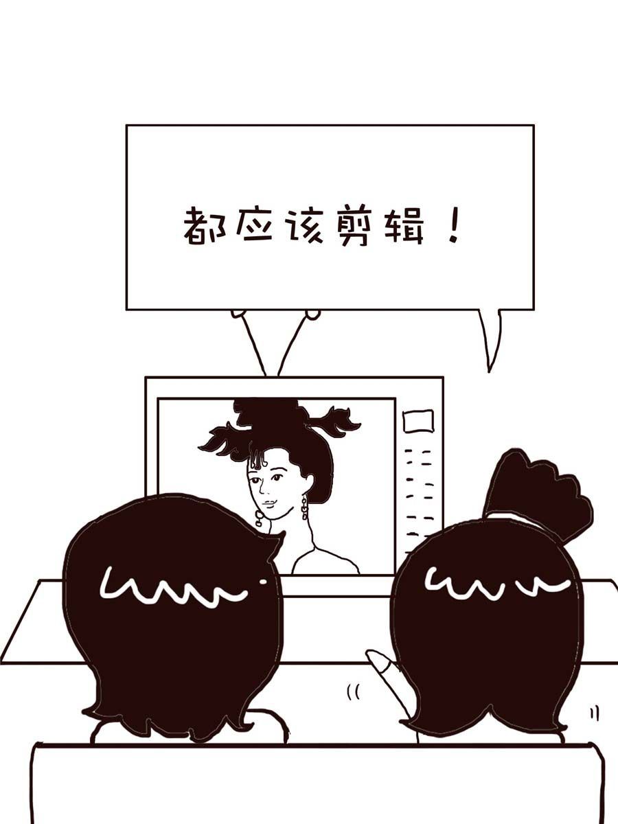 《逗乐糖》逗乐糖 第5集 第40页