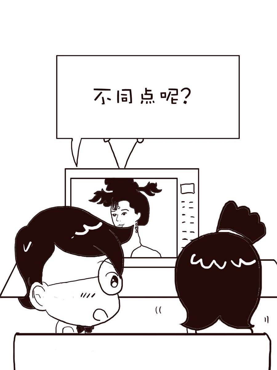 《逗乐糖》逗乐糖 第5集 第41页