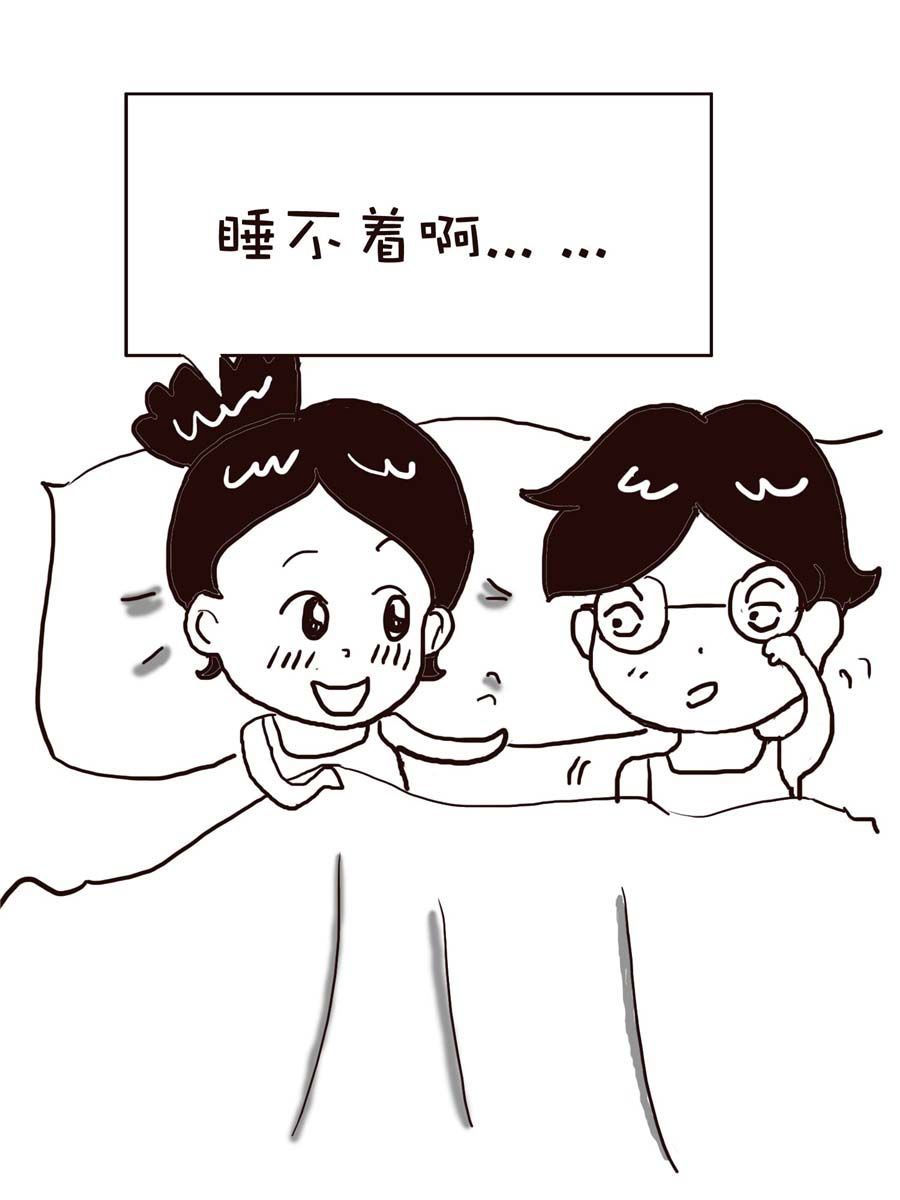 《逗乐糖》逗乐糖 第5集 第50页