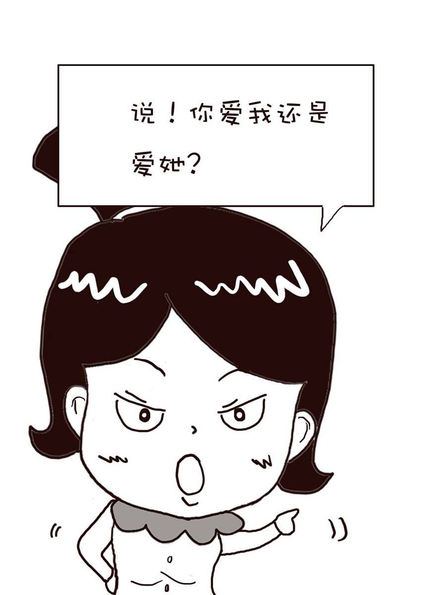 《逗乐糖》逗乐糖 第8集 第44页