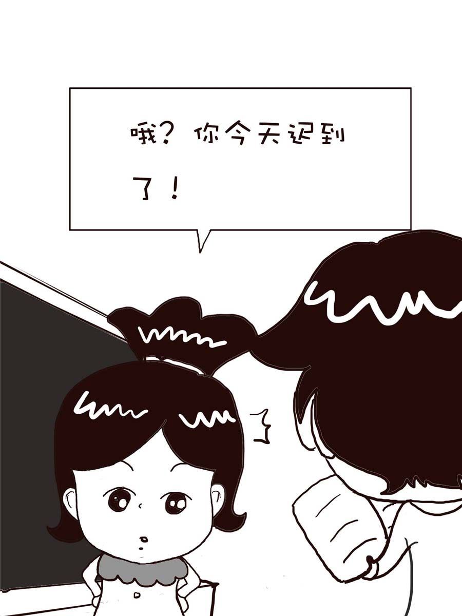 《逗乐糖》逗乐糖 第6集 第19页