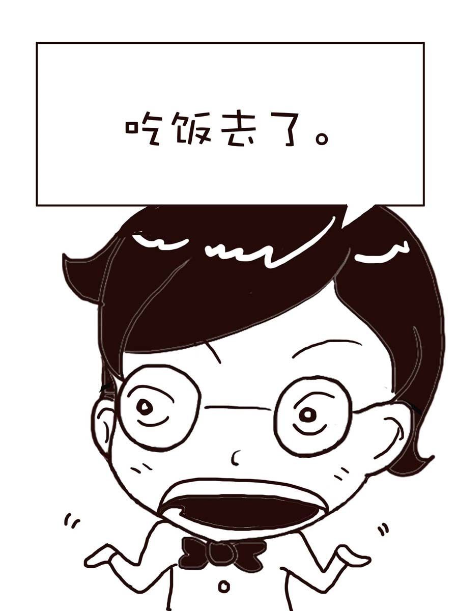 《逗乐糖》逗乐糖 第6集 第25页