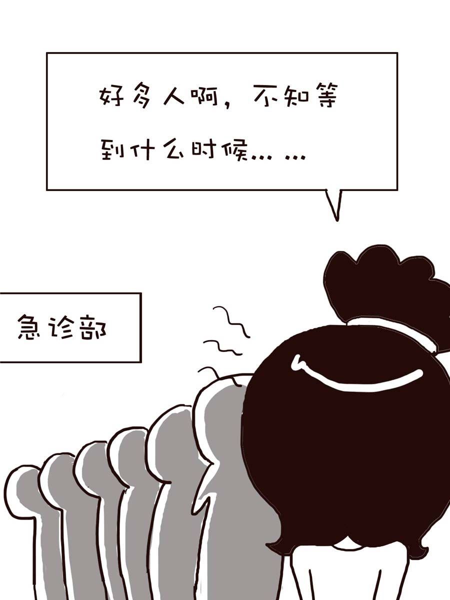 《逗乐糖》逗乐糖 第6集 第29页