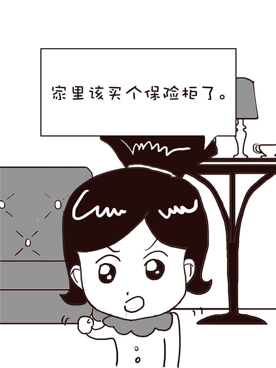 《逗乐糖》逗乐糖 第6集 第44页