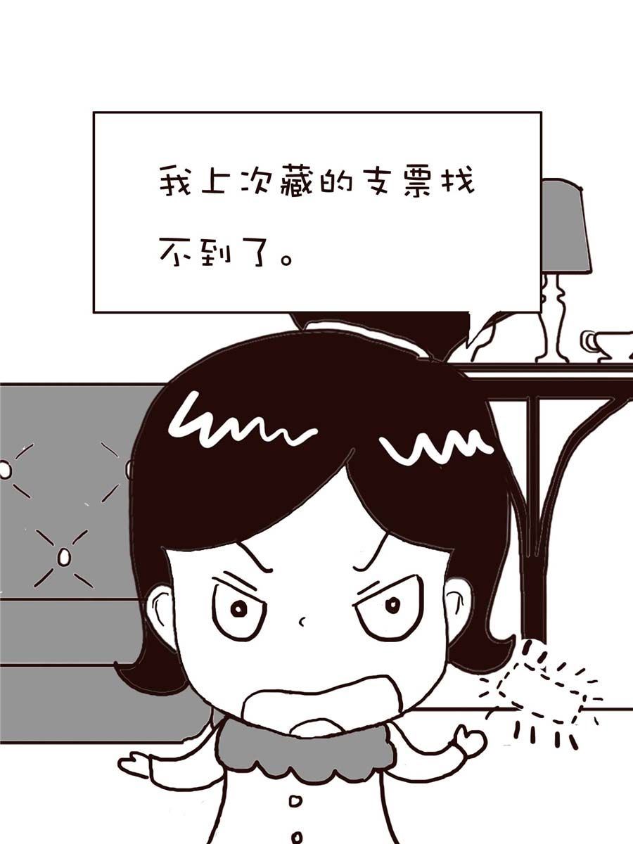 《逗乐糖》逗乐糖 第6集 第46页