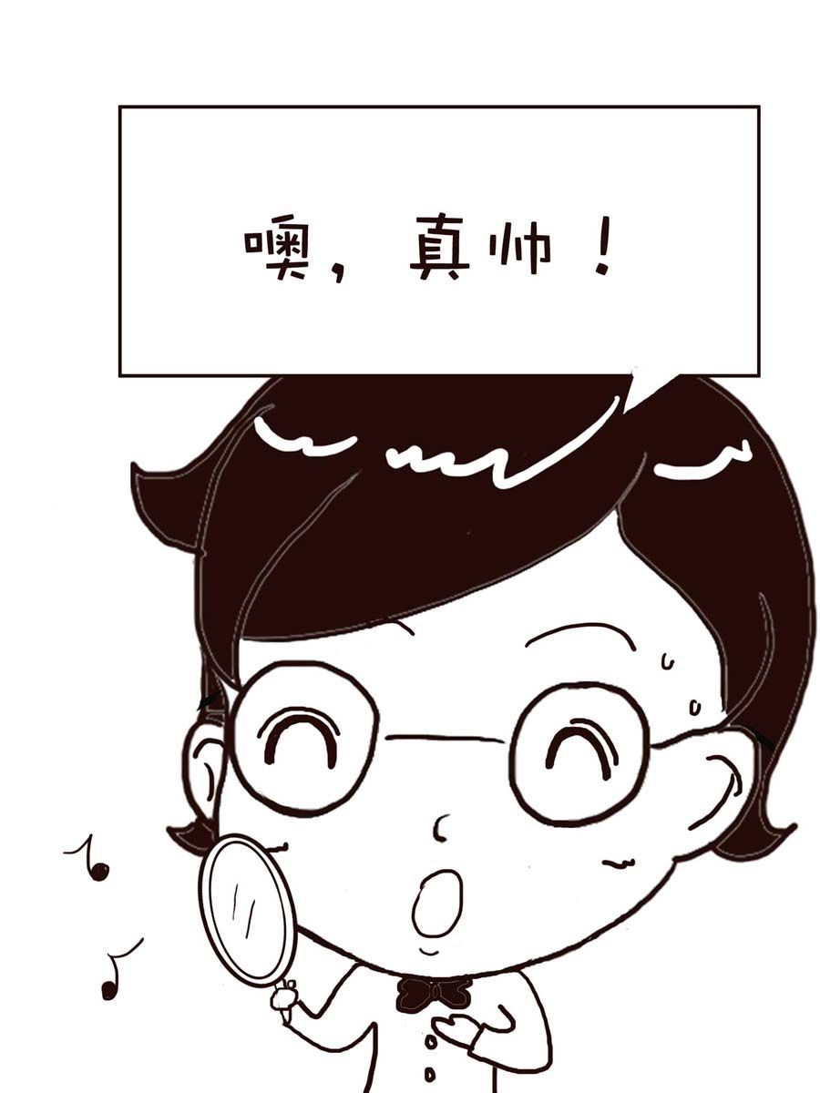 《逗乐糖》逗乐糖 第10集 第3页