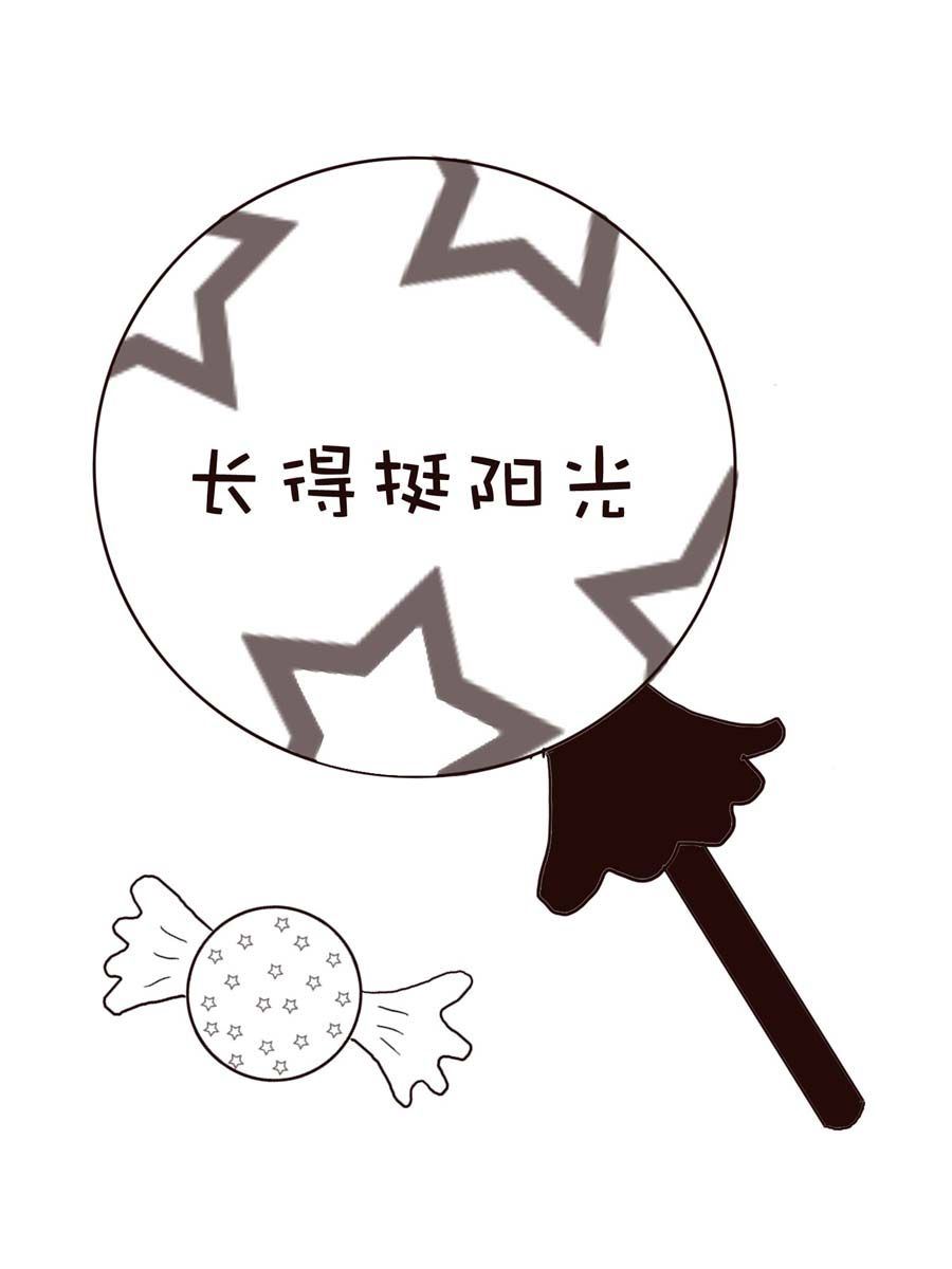 《逗乐糖》逗乐糖 第10集 第48页
