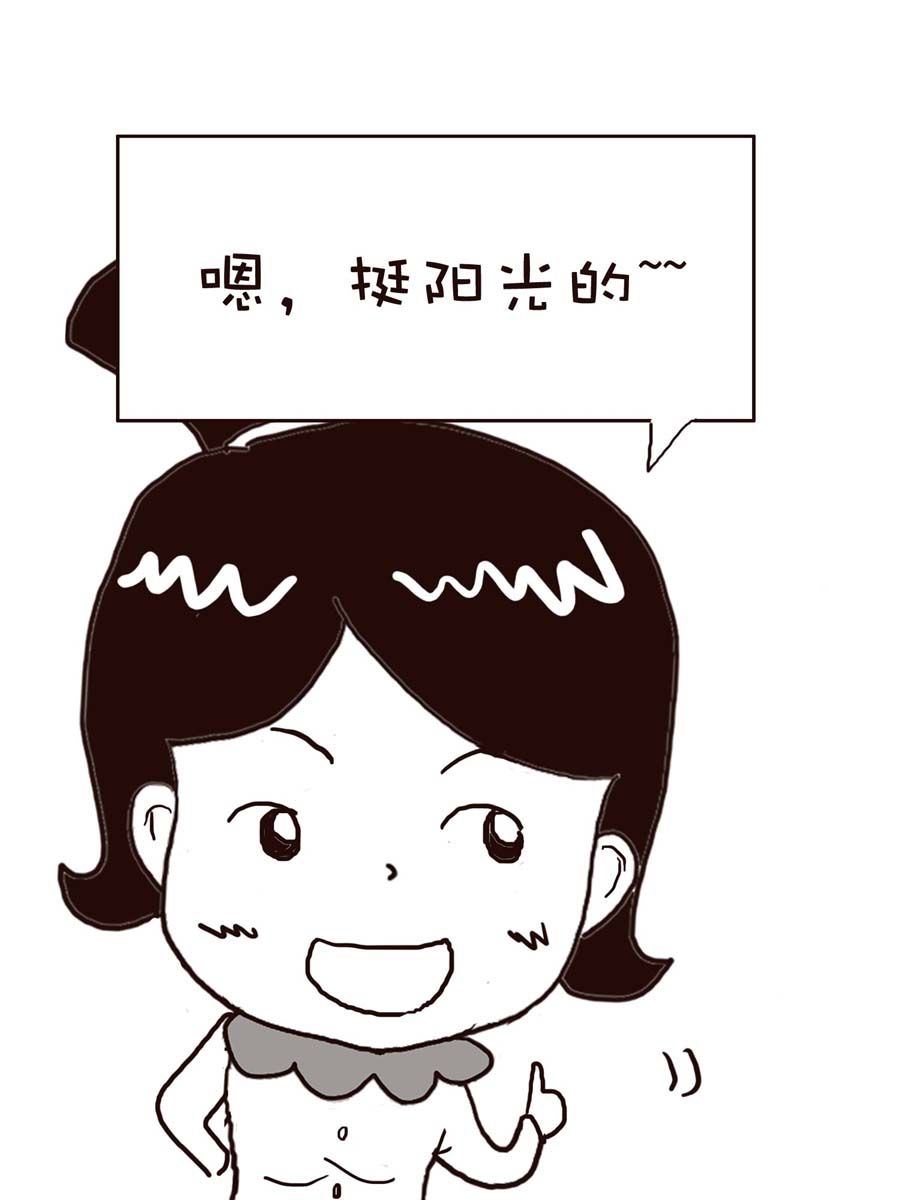 《逗乐糖》逗乐糖 第10集 第50页