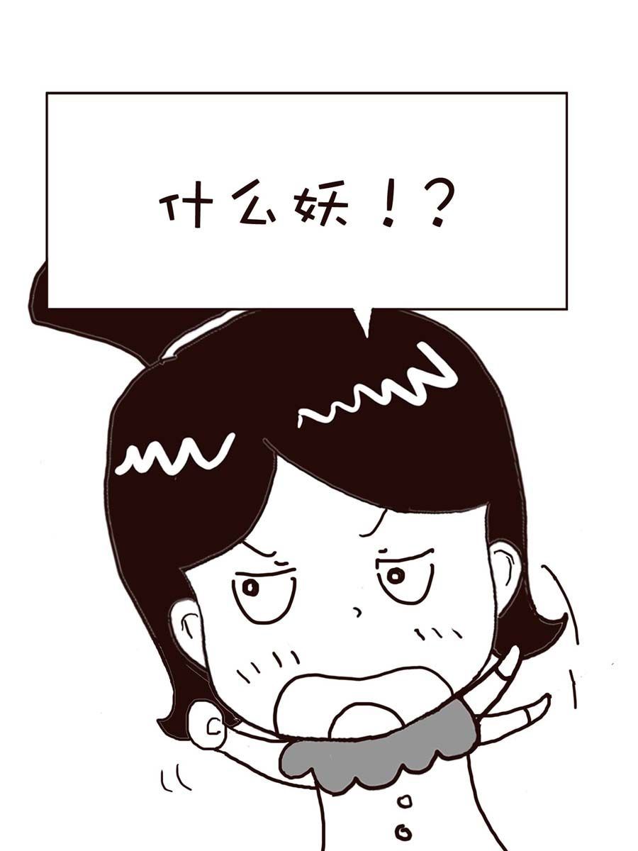 《逗乐糖》逗乐糖 第10集 第5页