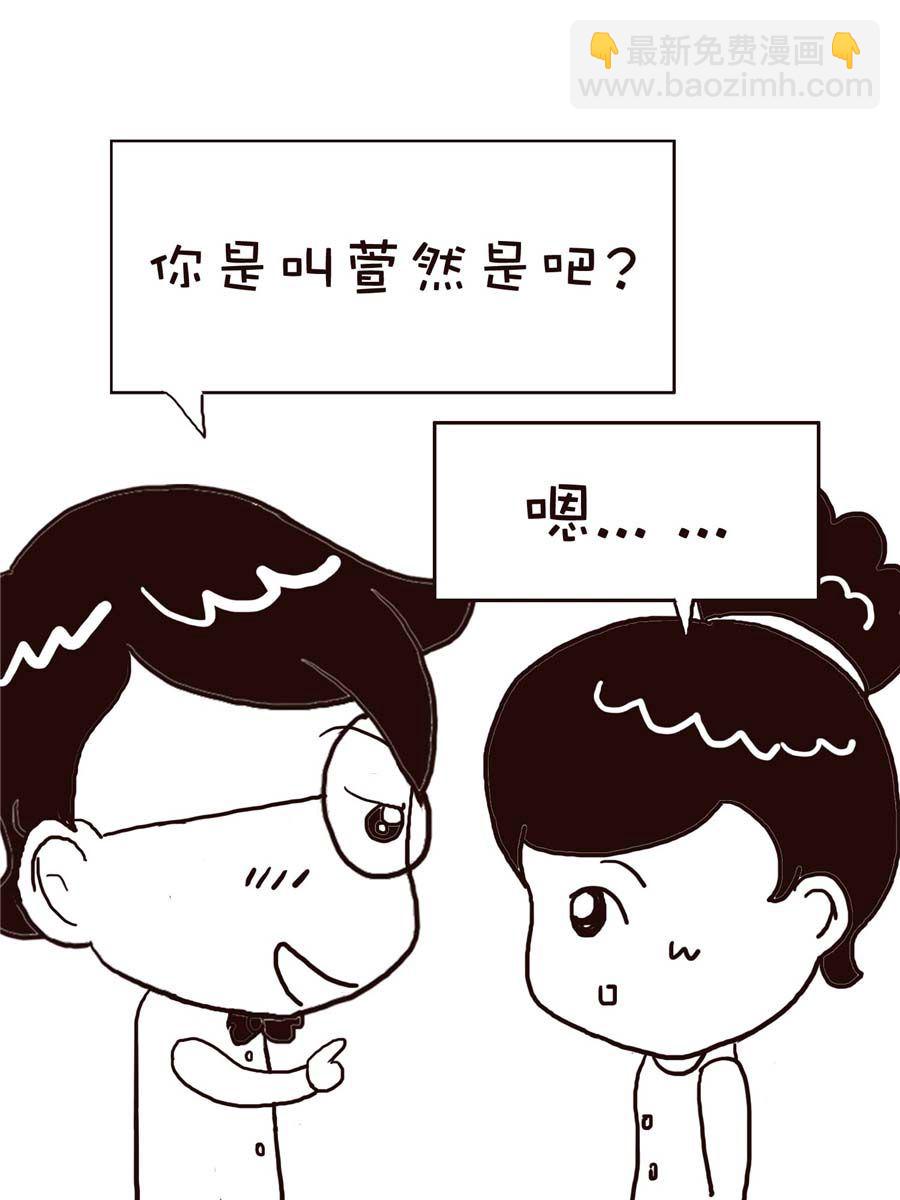 《逗乐糖》逗乐糖 第10集 第9页