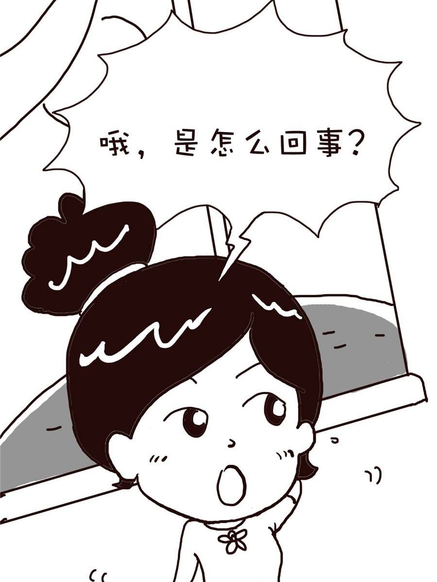《逗乐糖》逗乐糖 第9集 第20页