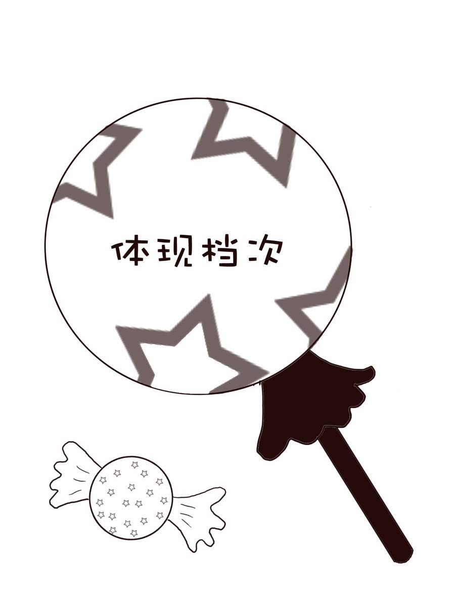 《逗乐糖》逗乐糖 第9集 第39页