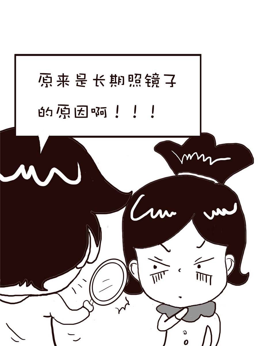 《逗乐糖》逗乐糖 第12集 第11页