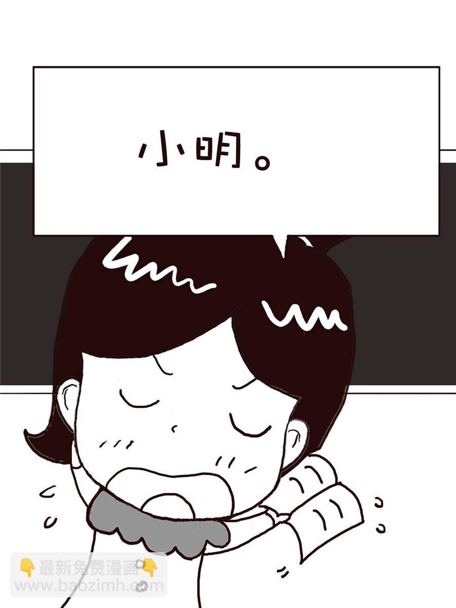 《逗乐糖》逗乐糖 第12集 第35页