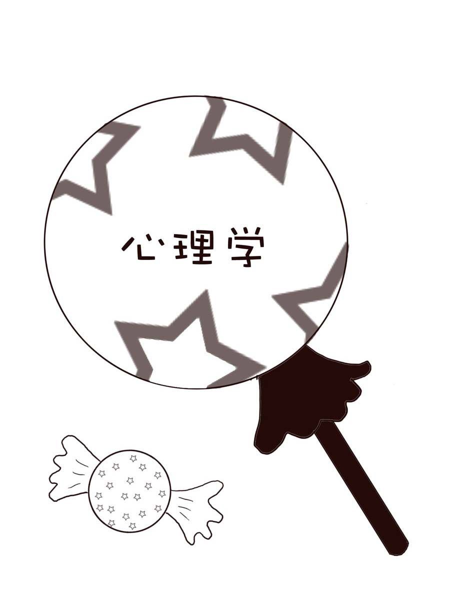 《逗乐糖》逗乐糖 第12集 第40页