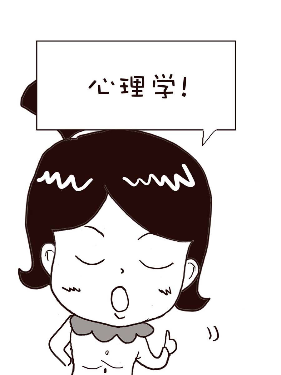 《逗乐糖》逗乐糖 第12集 第42页