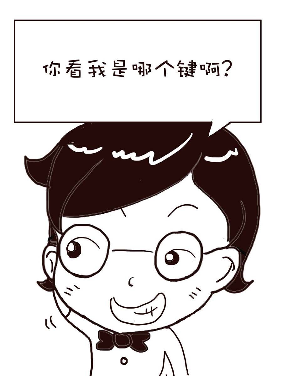 《逗乐糖》逗乐糖 第12集 第47页