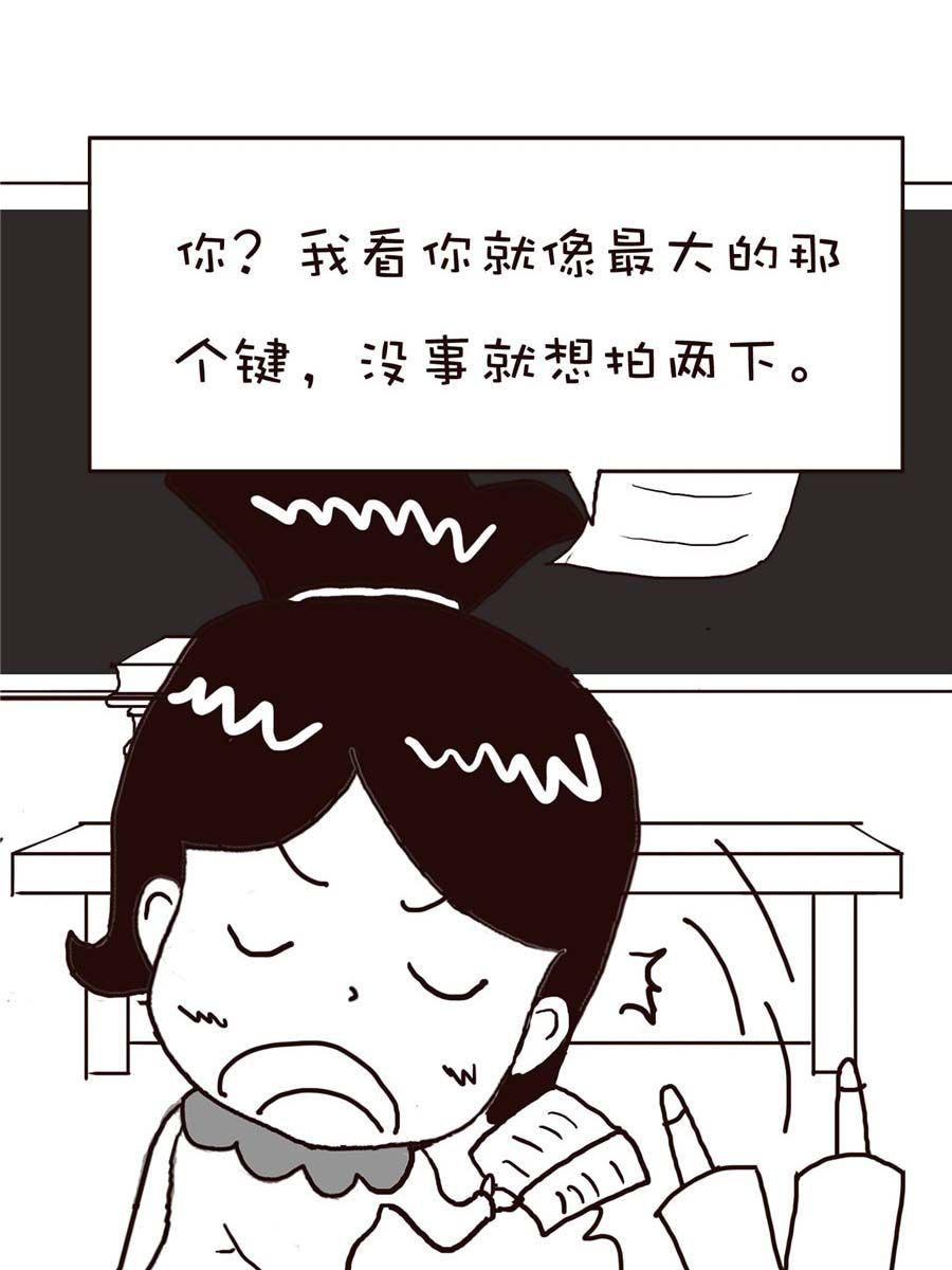 《逗乐糖》逗乐糖 第12集 第48页