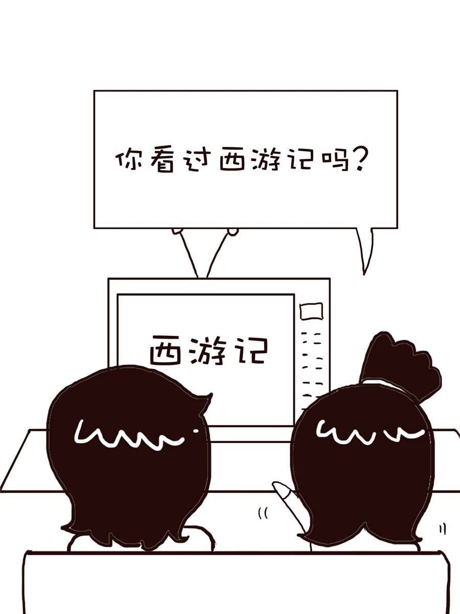 《逗乐糖》逗乐糖 第11集 第13页