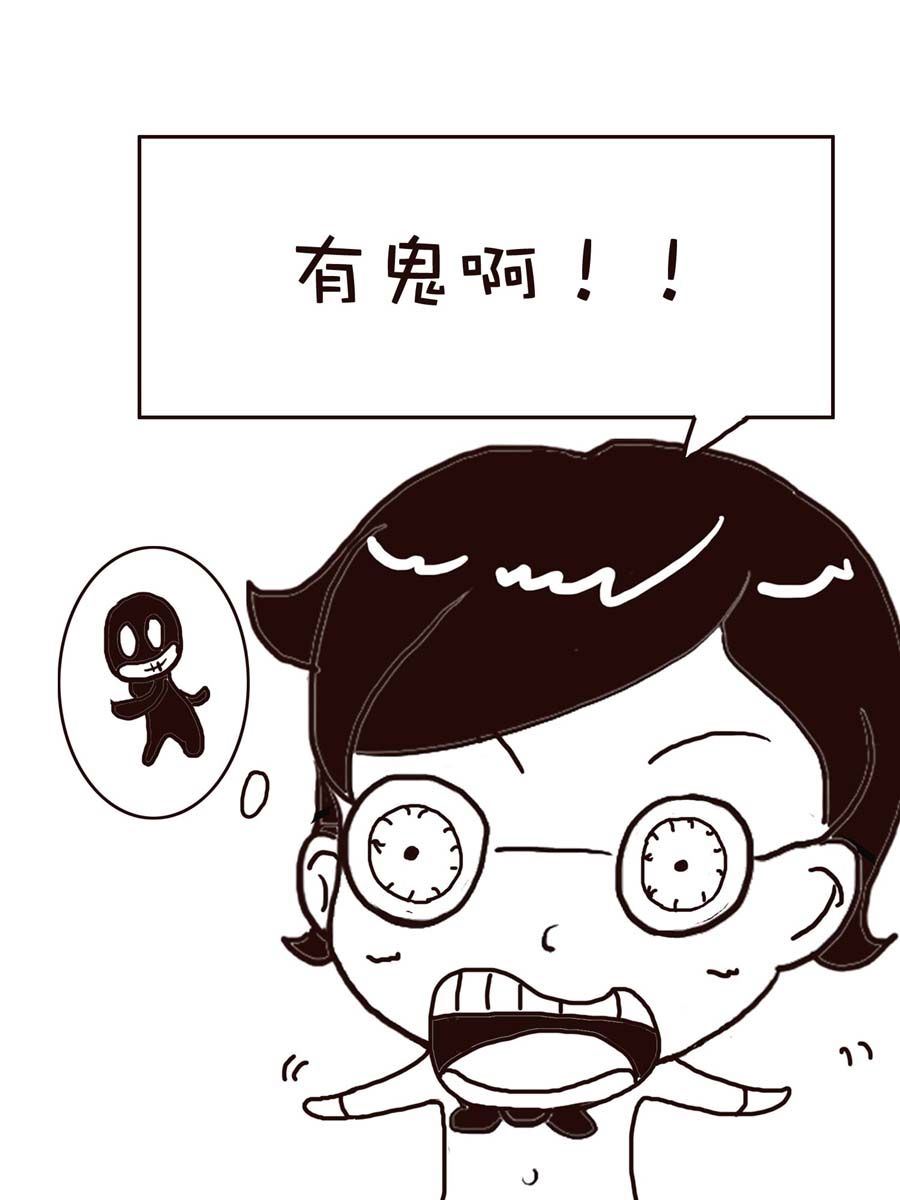 《逗乐糖》逗乐糖 第11集 第35页