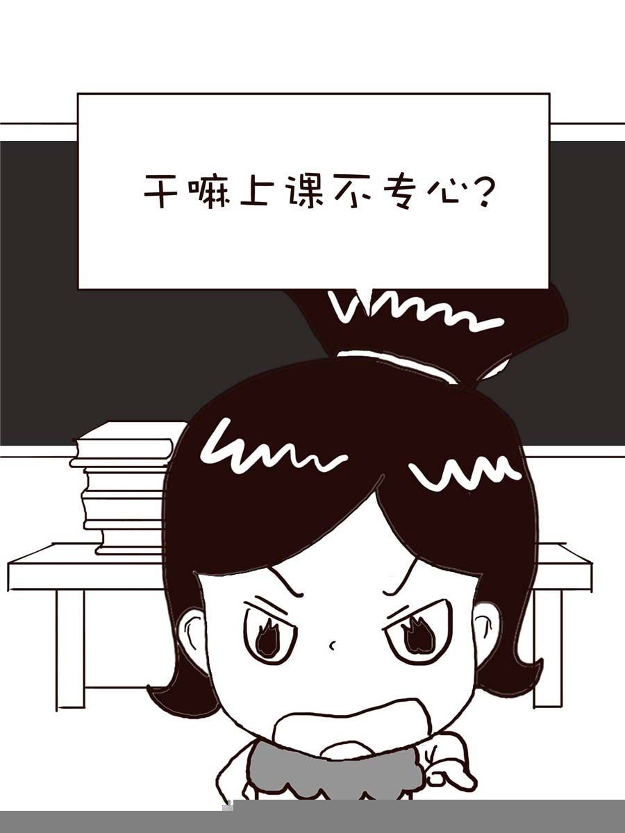 《逗乐糖》逗乐糖 第11集 第44页