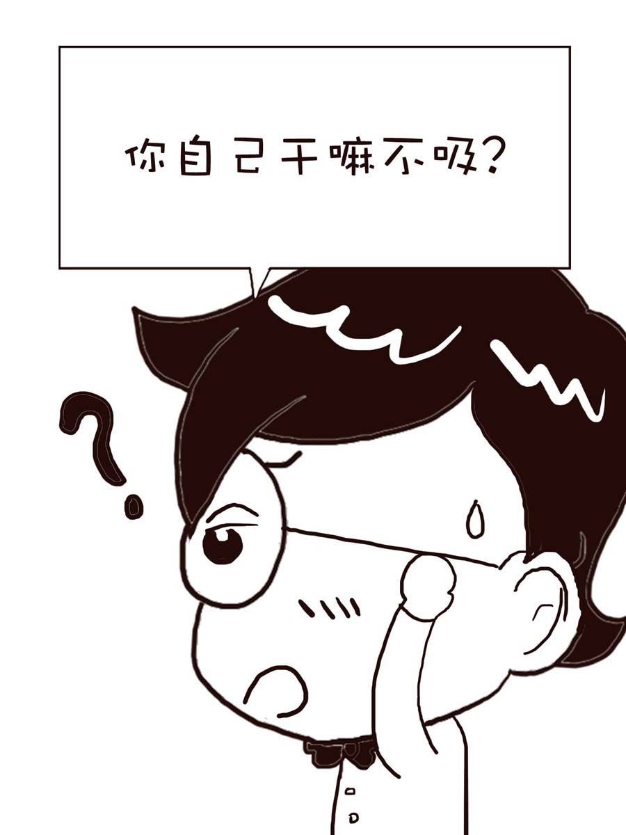 《逗乐糖》逗乐糖 第15集 第11页